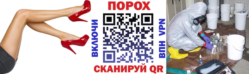 что такое   Урюпинск  АМФ VHQ 