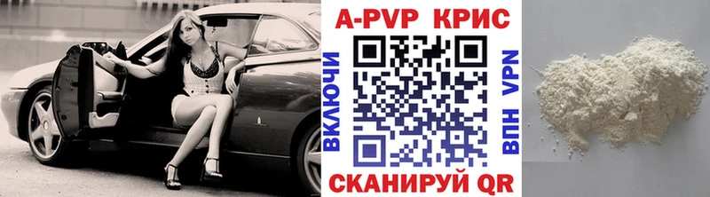 Alfa_PVP Соль Урюпинск