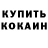 Экстази Cube Timafei Barabula