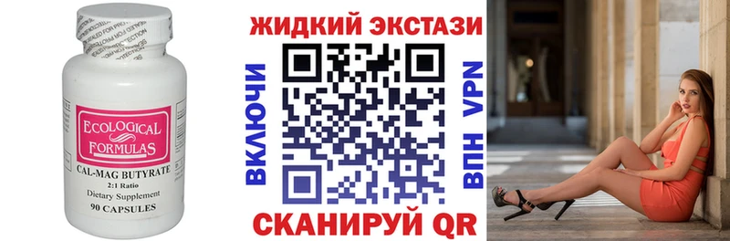 ОМГ ОМГ рабочий сайт  как найти закладки  Урюпинск  БУТИРАТ оксибутират 
