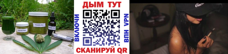 МЕГА   Урюпинск  Еда ТГК марихуана 