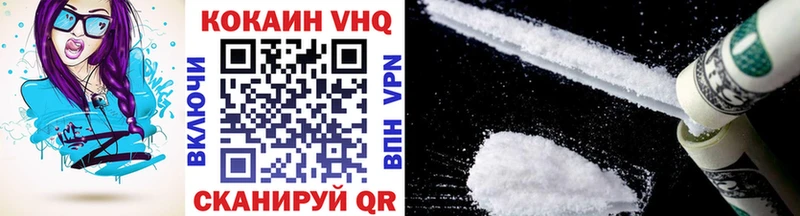 КОКАИН 99%  Урюпинск 