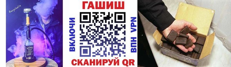 Гашиш гашик  Урюпинск 