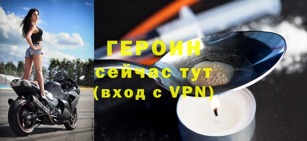 соль курить ск Абаза