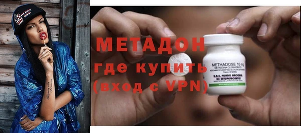 соль курить ск Абаза