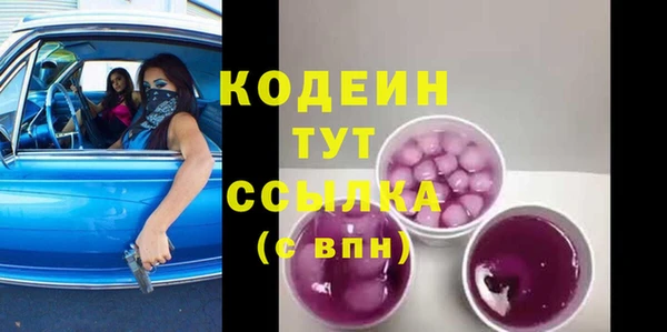 первитин Абинск