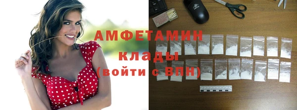 трава Алзамай