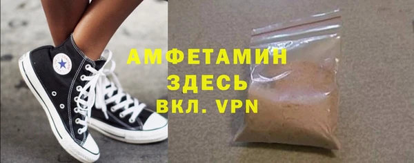 первитин Абинск