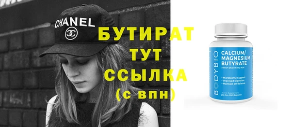 первитин Абинск
