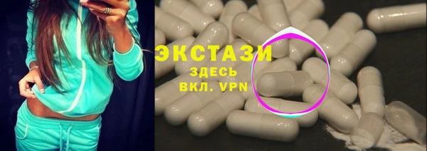 COCAINE Абдулино