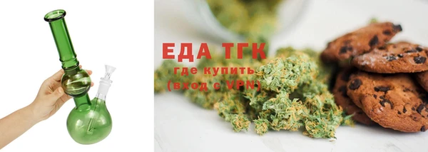 первитин Абинск