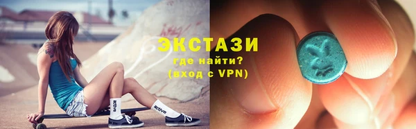 COCAINE Абдулино