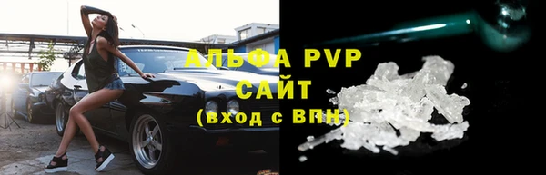 соль курить ск Абаза
