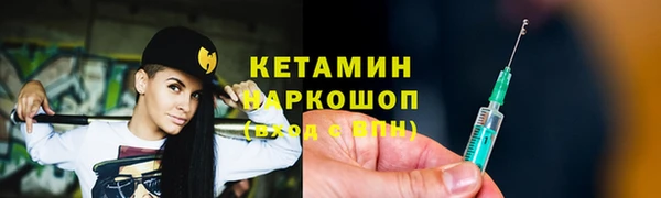 соль курить ск Абаза