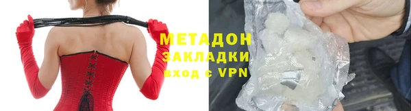 соль курить ск Абаза