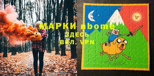 марки nbome Алексин