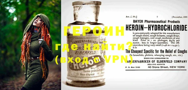 первитин Абинск