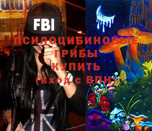 трава Алзамай