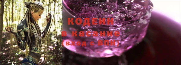 первитин Абинск