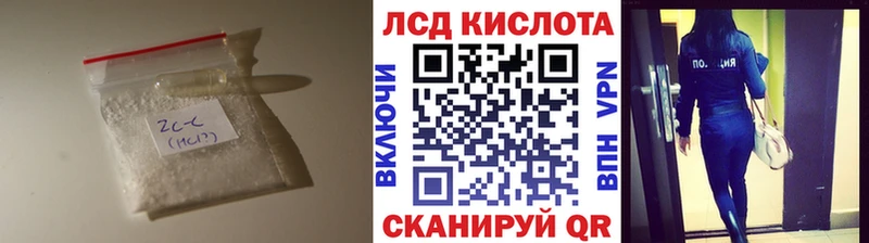 блэк спрут зеркало  где найти наркотики  Урюпинск  ЛСД экстази ecstasy 