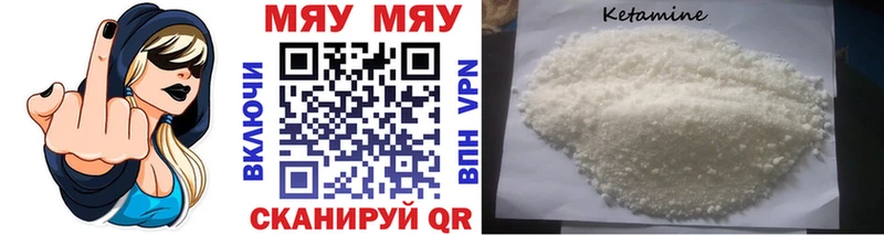 где можно купить наркотик  Урюпинск  Меф мука 