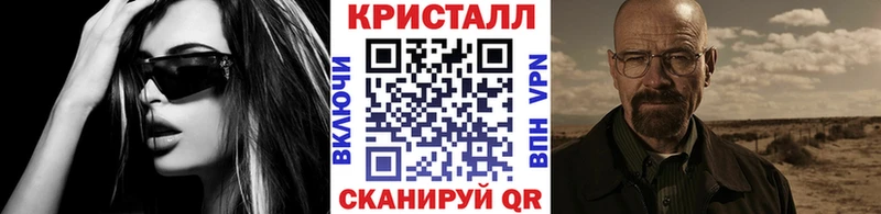 МЕТАМФЕТАМИН Methamphetamine  купить наркотики сайты  Урюпинск 