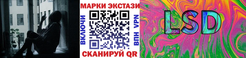 Наркотические марки 1,8мг  Урюпинск 