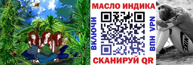хочу наркоту  Урюпинск  ТГК вейп с тгк 