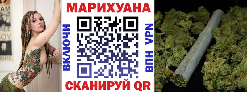 ОМГ ОМГ зеркало  наркотики  Урюпинск  МАРИХУАНА SATIVA & INDICA 